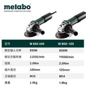 德国麦太保W85属0 切 125角磨机8磨50瓦金持光机手GSX式 100 W850