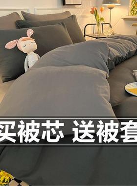 被子冬被cp-kmn-9保加厚暖2棉被芯被套全套整套学一生宿舍单人被