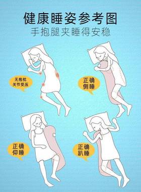 国天然乳人胶型长条海马抱枕男AL101300女朋友床泰上夹腿睡觉枕s