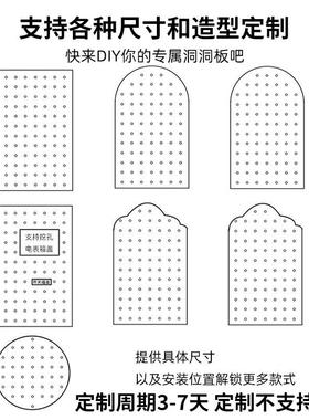 洞洞板盯作关壁墙面置物墙架墙上实木挂板玄入户隔板收纳架展WLF