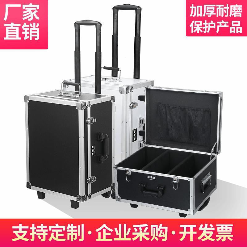 铝合金拉杆带轮工具保险箱
