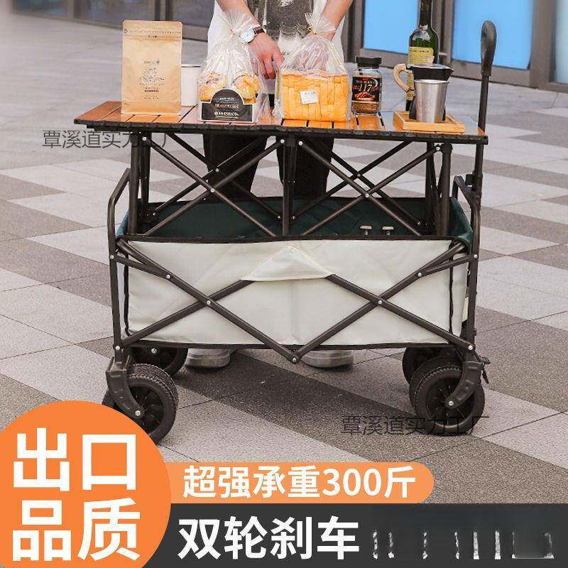 露营摆地摊小推HG156416递车摊拉货专用取车快可折叠手推车营地户