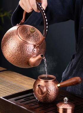 OCQ创意家用梁复古煮茶烧手工紫铜水壶大容量养生带茶隔带提泡茶