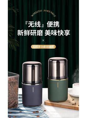 无线小电磨粉机家用型机打充粉粉碎机PM01五谷杂粮磨粉机