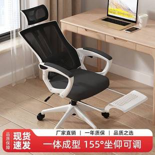 家学茗山居人体工椅用电椅护腰舒适111久坐办公椅靠背电竞脑椅老