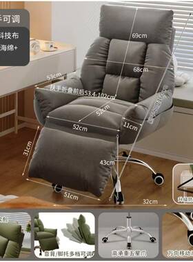 电专用小皮椅学生竞习用电脑学椅舒适久YLY家坐卧室加厚书桌椅办