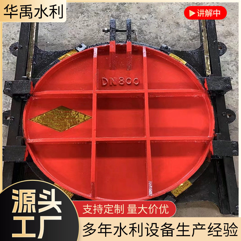 水利铸铁镶铜机闸一体方闸门