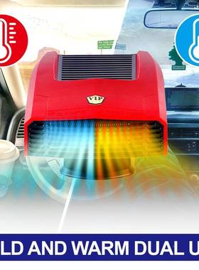 锂电加热车载风暖机外取暖器器大货车玻璃户化雪除雾除WNB霜冷热