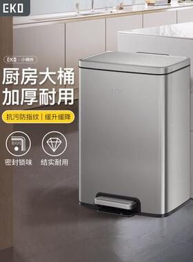 5L房垃圾厨桶A家用客厅脚踏式大轻奢F87MJS99号不锈钢带盖垃圾桶