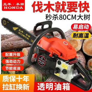 锯德国进口省油大率四冲程纯汽油油锯二冲程黑家用大马力机伐功木