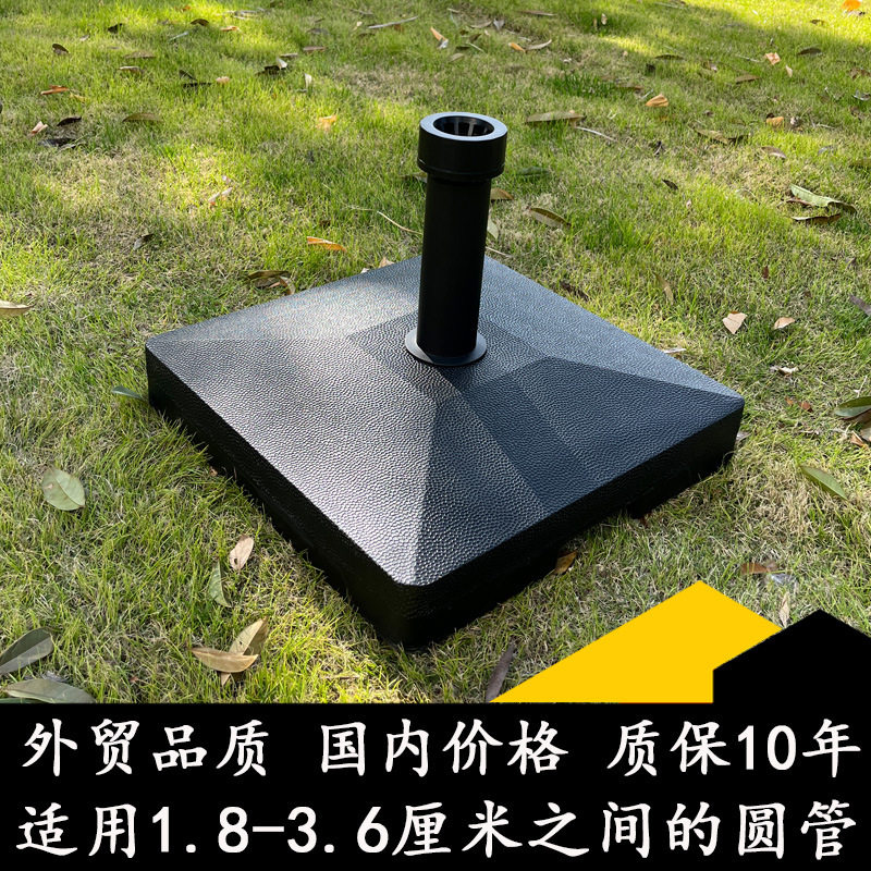 户外遮阳伞注水注沙插伞底座 水箱伞座水墩伞墩灌水装水固定水座