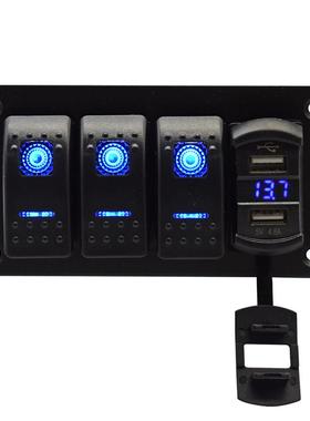 YUJ宇IE捷车3367+1合位开关加开关式充组面板带线束汽车用品改装