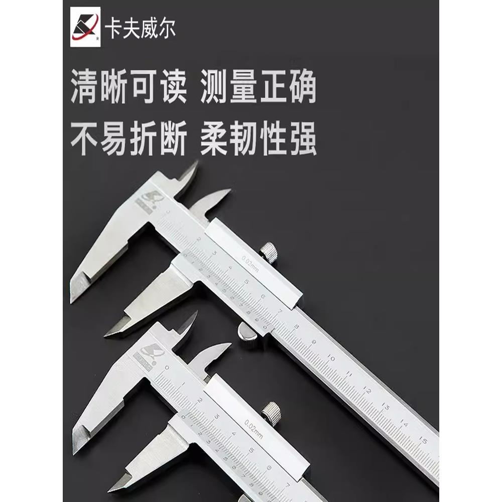 游标卡0-136150mm数显表卡尺高度尺测量量具BY50带0尺1A