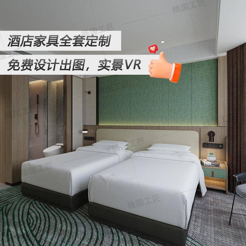 酒店家宾具床标间全套馆专用箱190公寓床头民宿床屏客房具家定制