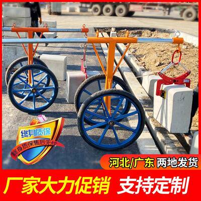 沿石路牙石夹子路缘石夹石材夹具边路石ZRN侧石搬路运安装路工具