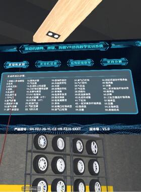 圣纳汽车实训设备213动北汽EV发机拆解VR拆汽车发动机装调与控制