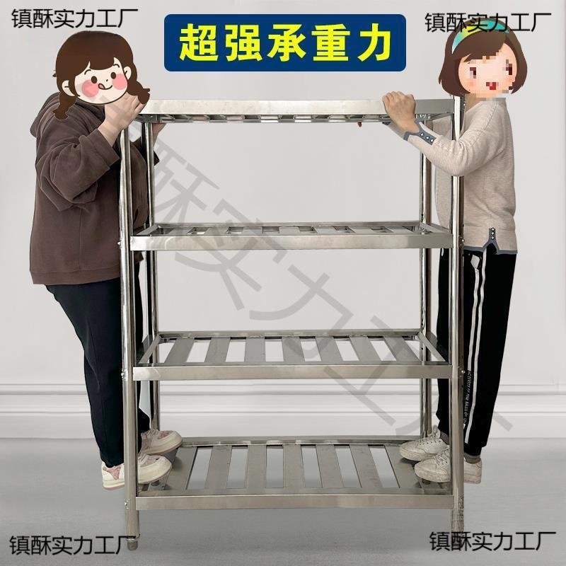 不锈钢厨房置DYm4YdyK物架4层用方5空层架栅格商镂货架食堂管菜架