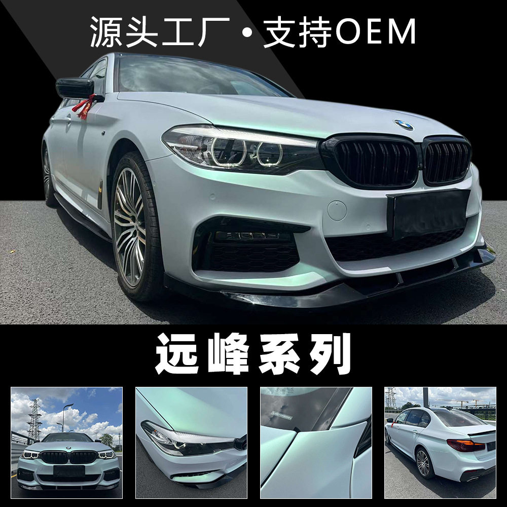 卡莱斯远峰蓝魅系列亮面改色膜
