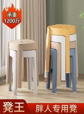料桌凳HOS子家塑用加厚特耐用凳餐凳可叠摞放成人高厚凳