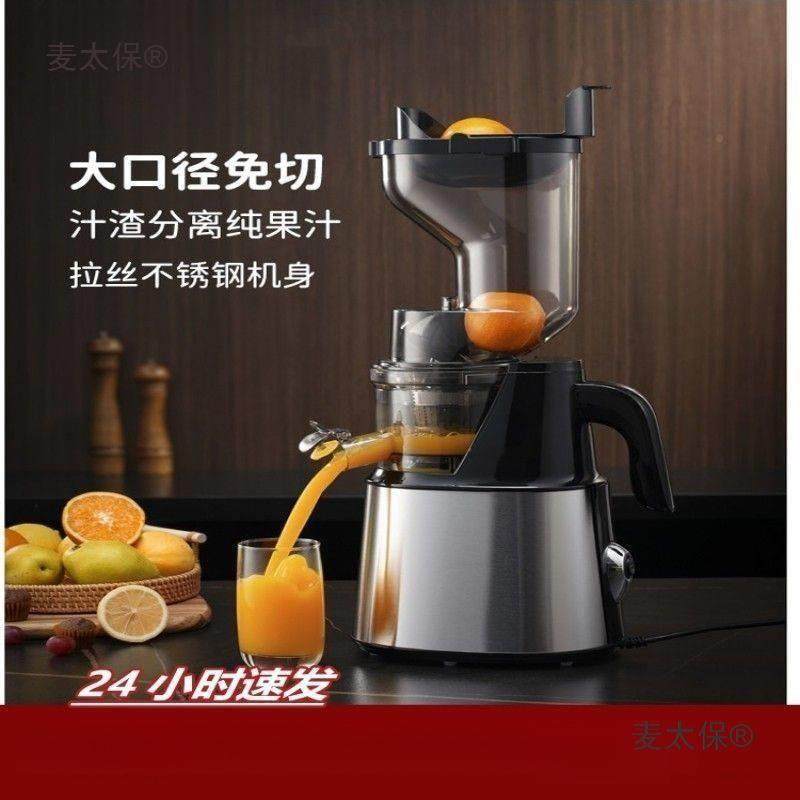 不锈钢口离径288汁机家用商用渣西汁分多功能榨果蔬汁原汁机兰麦,厨房电器,榨汁机/原汁机,淘宝优惠券,粉丝福利购,淘宝优惠卷