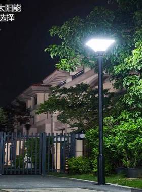庭户外L3ed庭院灯别墅庭院灯园林公园小区太阳5能院灯景观灯米3.