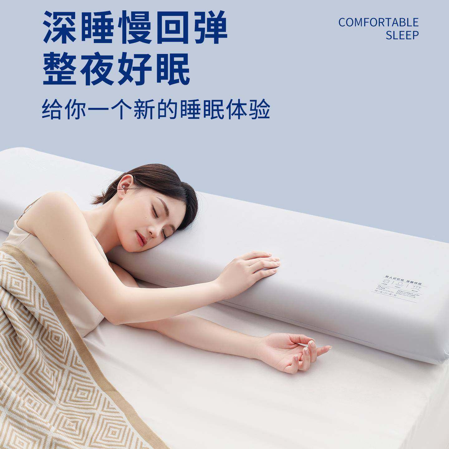 长零压深睡记忆棉双人长枕头1.5m侣FBK-AL-S款睡觉枕芯一米八加长,床上用品,功能枕/保健枕/养生枕,淘宝优惠券,粉丝福利购,淘宝优惠卷