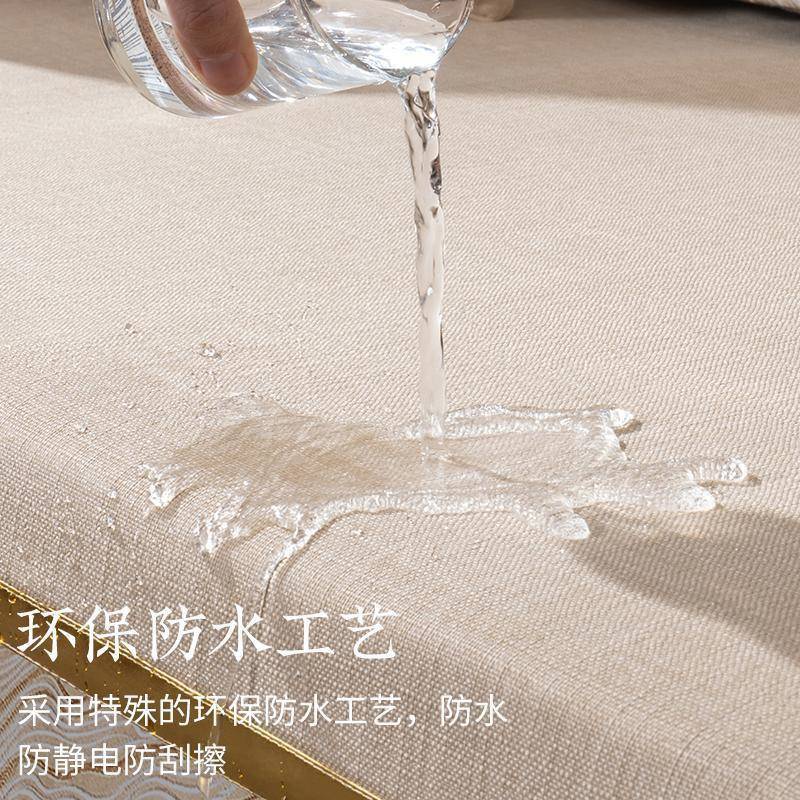 pxx10029新中式沙发垫四季用2款025新盖布垫布坐皮沙发套罩通垫子
