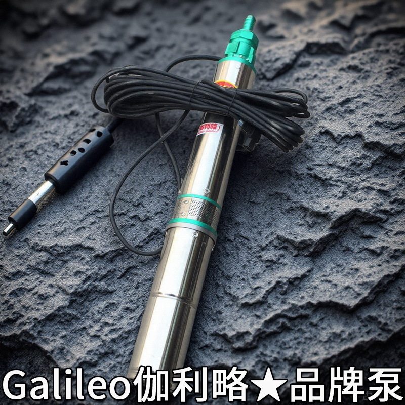 30米吸程深井自吸泵/QJ型潜水泵