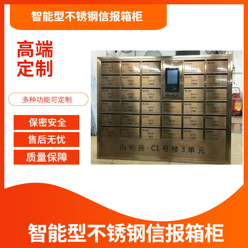 不锈钢智能文件柜厂家直销