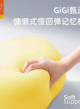 汽车座腰靠棉护靠腰记忆靠垫腰垫椅腰64312枕司机车用车载季背套