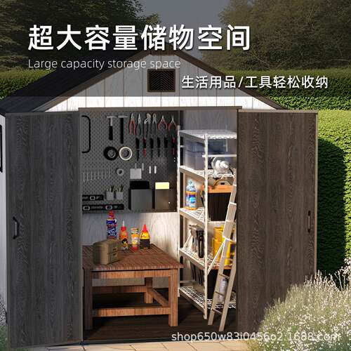 户外储物房庭花园墅院子别PP组装易杂院物间天台组合屋简室外工具