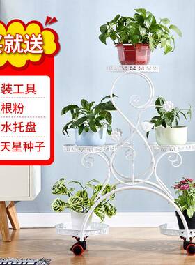 花架子多层铁艺客厅ZAI室内阳台植置物萝架落地w物式多层带轮绿花