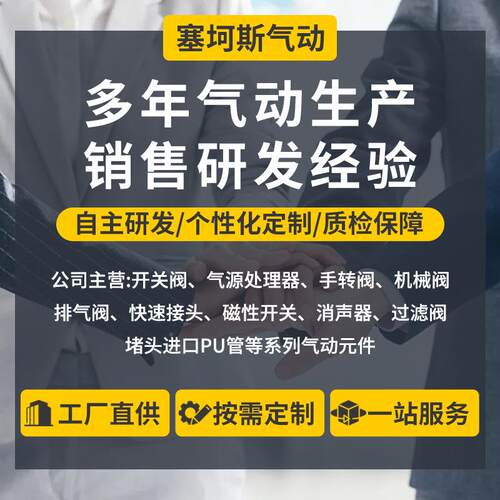 PCC禁铜锌螺纹直通接头不647锈钢气动气接头快速快插管禁铜锌P接