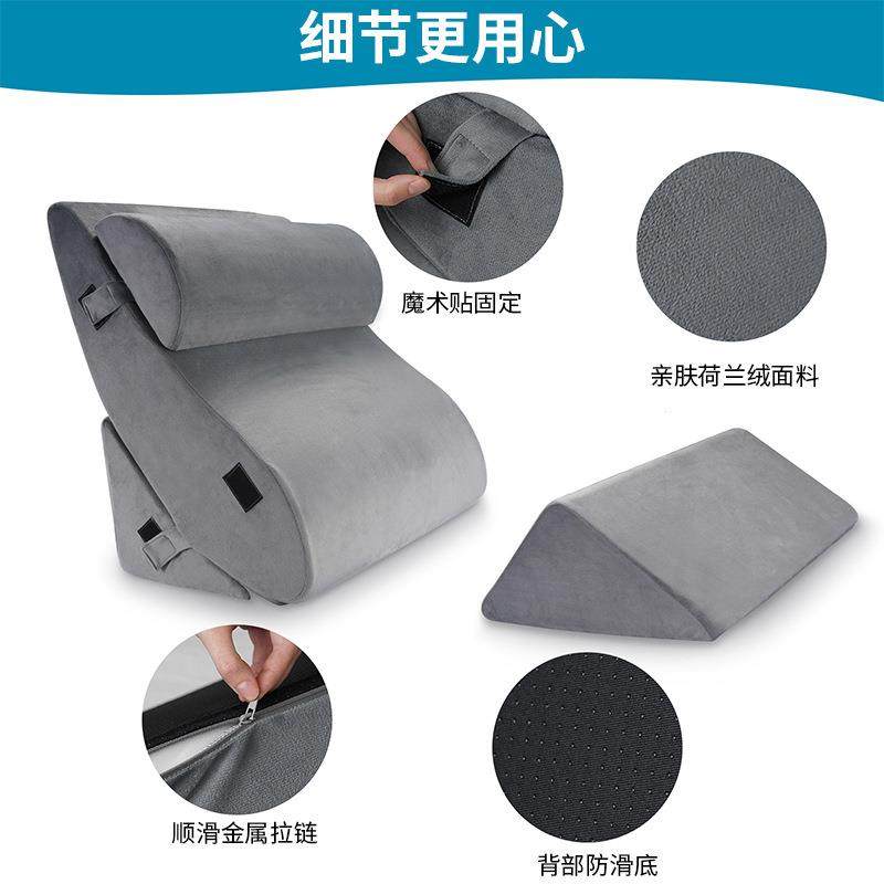 躺着的楔形靠垫组合四床件套老人孕ZNE妇家护居理靠垫床头靠上背,居家布艺,抱枕被,淘宝优惠券,粉丝福利购,淘宝优惠卷