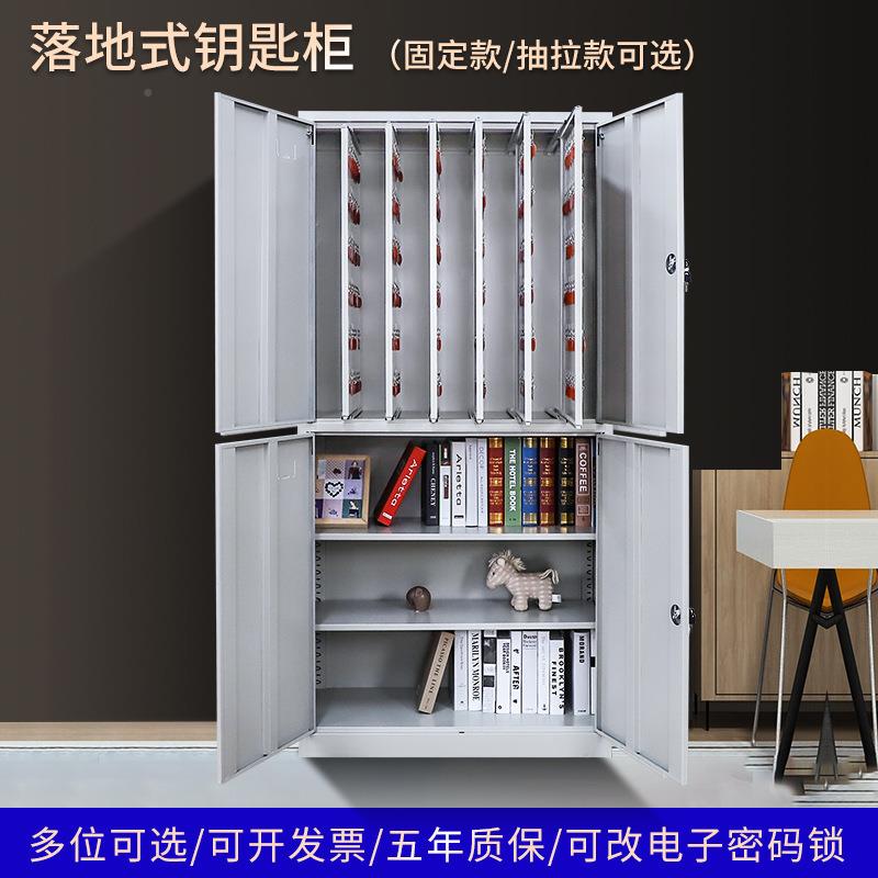 钢制柜钥匙酒店柜房产存钥匙收纳柜YYSY-651物业工地钥匙管理多位