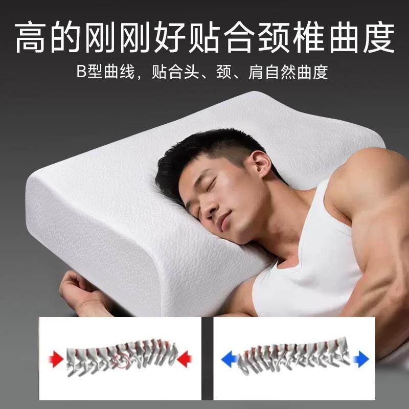 健身专用乳胶睡枕头高枕支撑肩颈整高枕芯加高加BIN硬加大侧不男