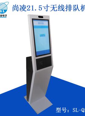 12933寸9寸1.5寸32电容触摸屏取票机叫号机无叫线排队机号系统