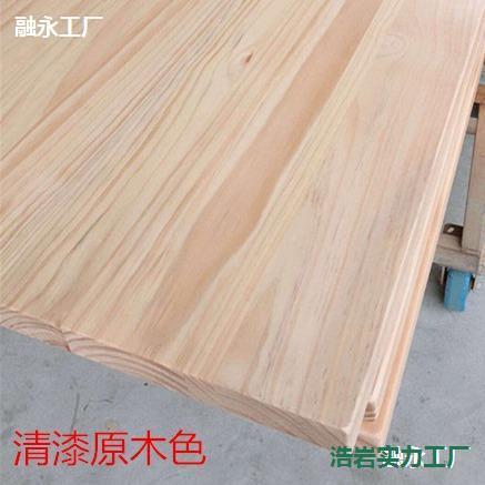 木板松木板吧原木板板桌面板AL773660榆木实台板隔板办公桌面板台