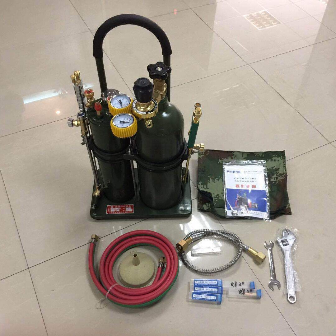 QG1WS-30B手提便携汽油焊割机