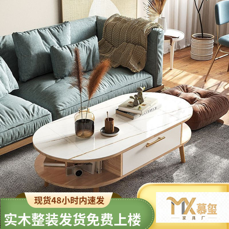 实木客厅椭圆形茶几组合电视柜简约小户型大理石玻璃岩板纹泡茶桌