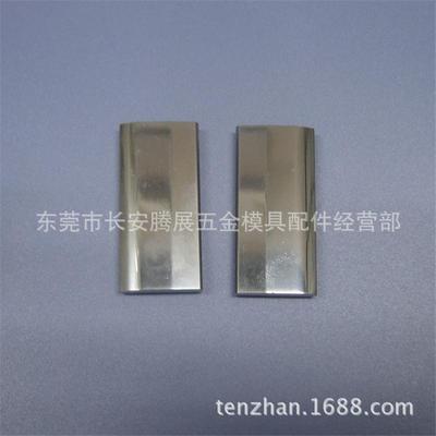 销现货慢走切丝导电块MBA直8MBA8钨钢导电块线割机床附件
