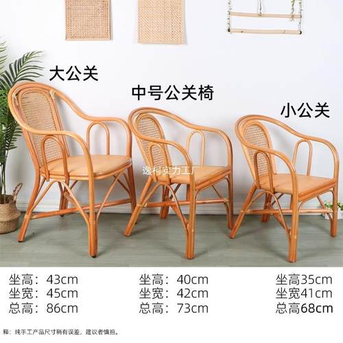手工编子真藤休闲椅阳台家藤xgg-1用扶手靠背椅童儿成人老人腾椅