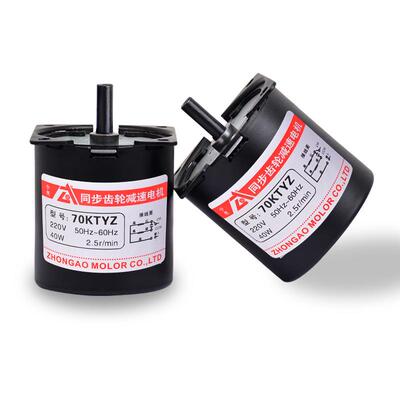 交电流永磁步机42160W低速正反转微型小马达动220V减速齿轮同电机