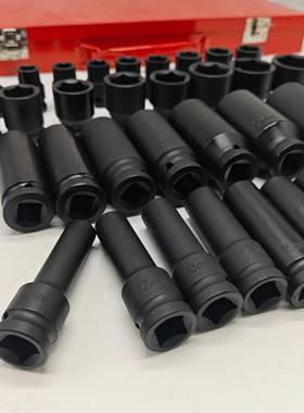 35件小风套筒1/2厚重型加47733加长旋炮具电动扳手六套角筒工具套
