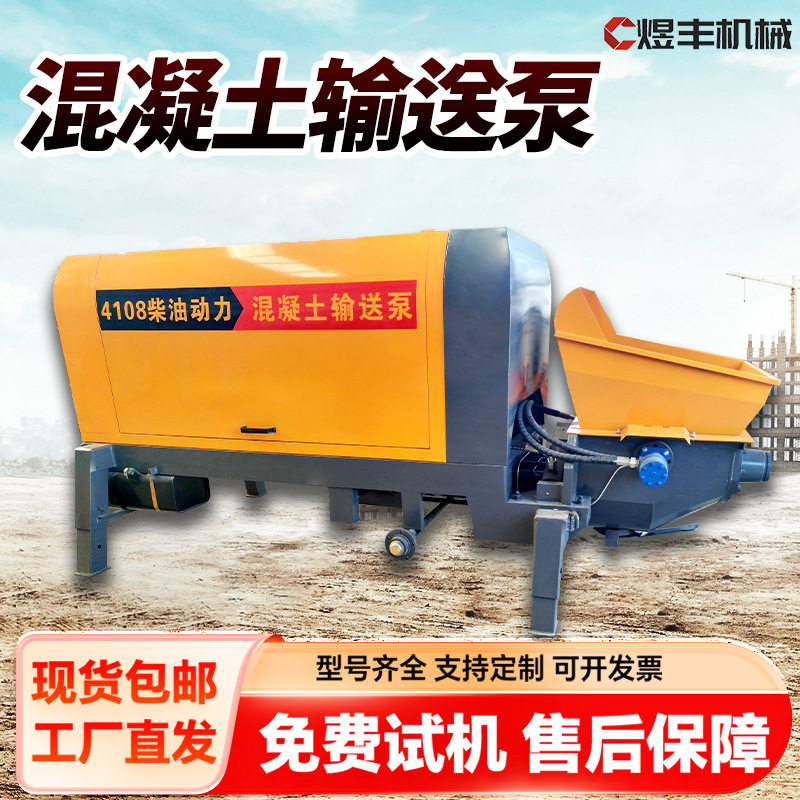 柴油混凝土输送泵二次构造柱