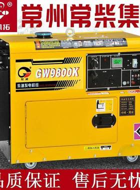 柴油发电机组8单千瓦家用MYN静音5/6/1K0/120W相三相22V380V双电