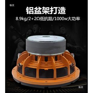 1圈0寸12寸发级大功率震撼烧超重低锂合金低音喇叭双双音无磁源低