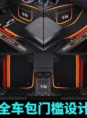 2019款长城c丝30vm4炫丽vv5魏派v7风骏6风CEL骏5雪尼全包围汽车脚