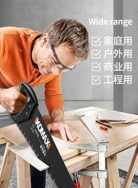 德KOMAX锯子手32154锯果树手工锯木锯伐锯园林国工具家用木工板锯