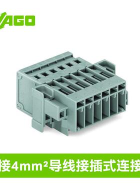 德国式WZNWAGO万可轨装接线端1线针型连子769器-610/004-0接00
